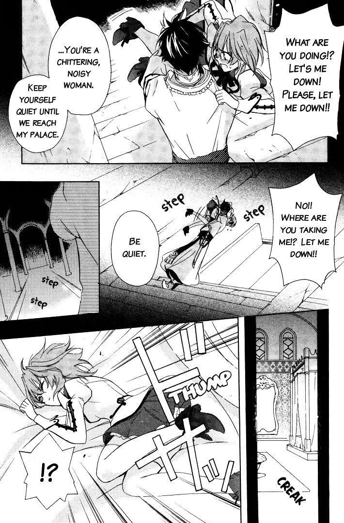 Read Garnet Cradle - Gekkou no Aria Manga Online