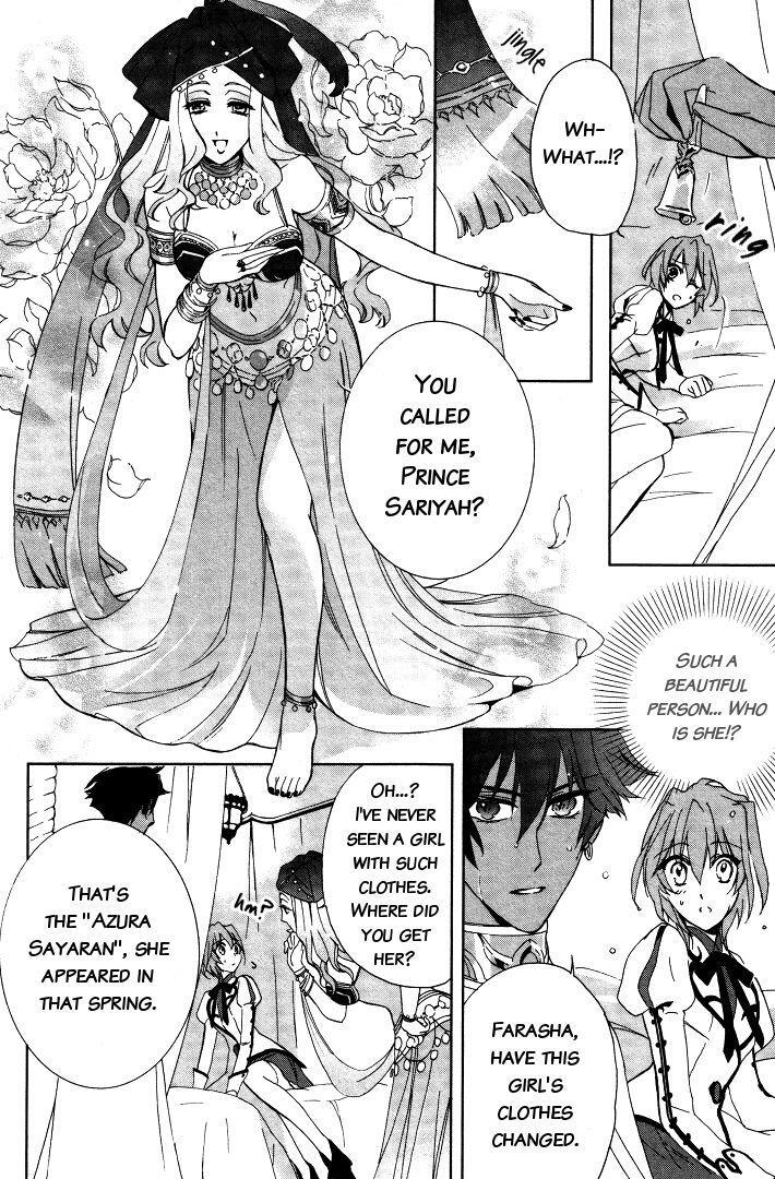 Read Garnet Cradle - Gekkou no Aria Manga Online