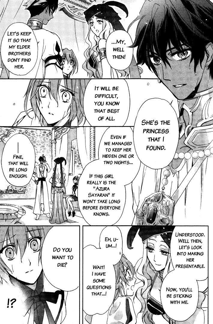 Read Garnet Cradle - Gekkou no Aria Manga Online