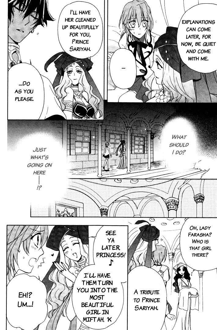 Read Garnet Cradle - Gekkou no Aria Manga Online