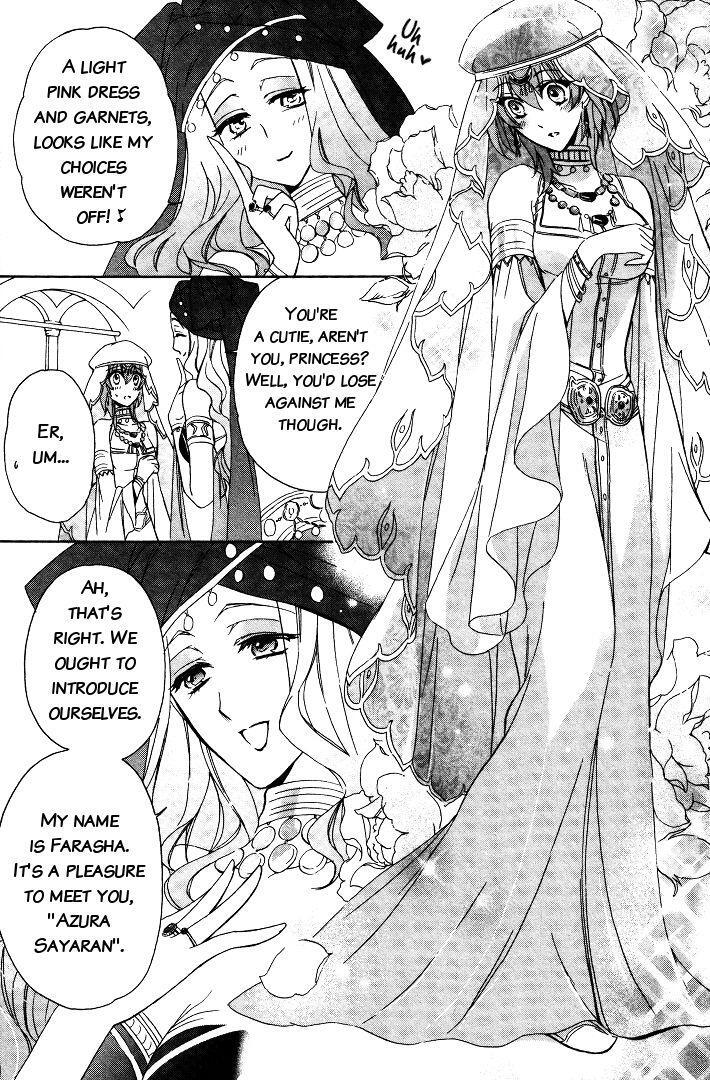 Read Garnet Cradle - Gekkou no Aria Manga Online