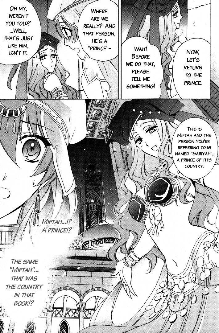 Read Garnet Cradle - Gekkou no Aria Manga Online