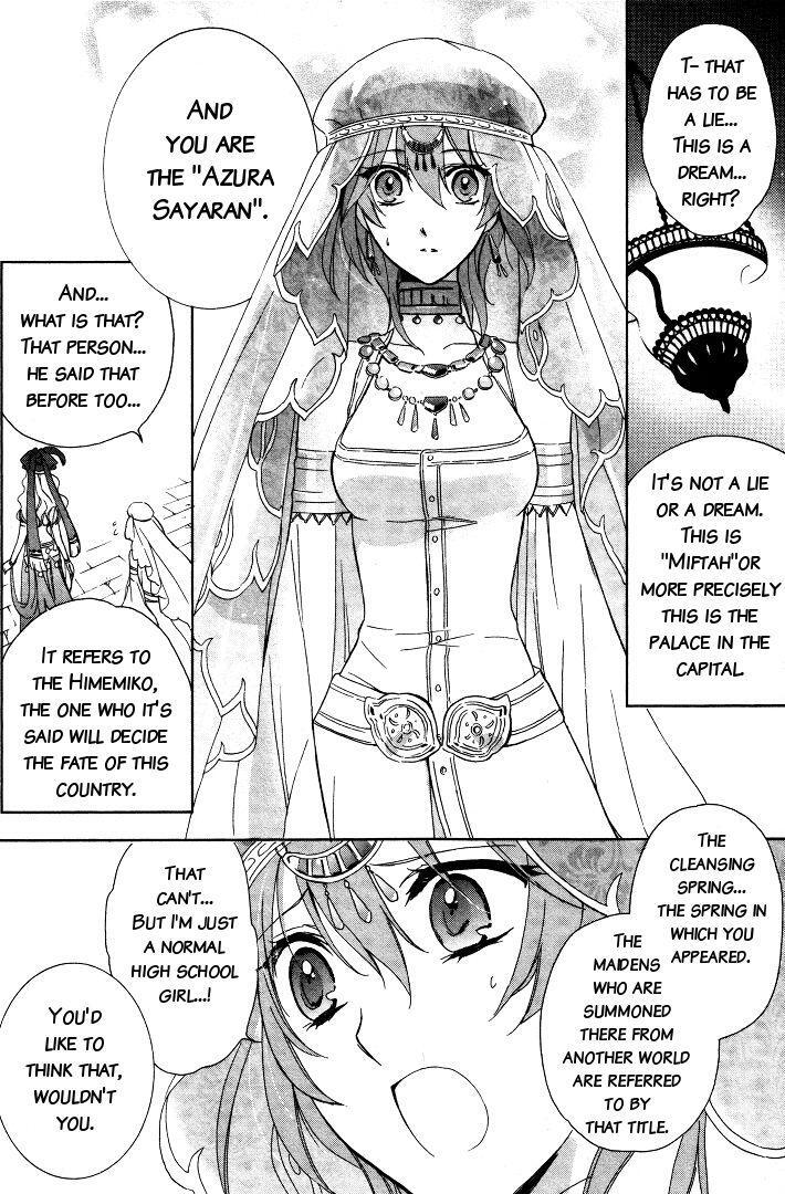 Read Garnet Cradle - Gekkou no Aria Manga Online