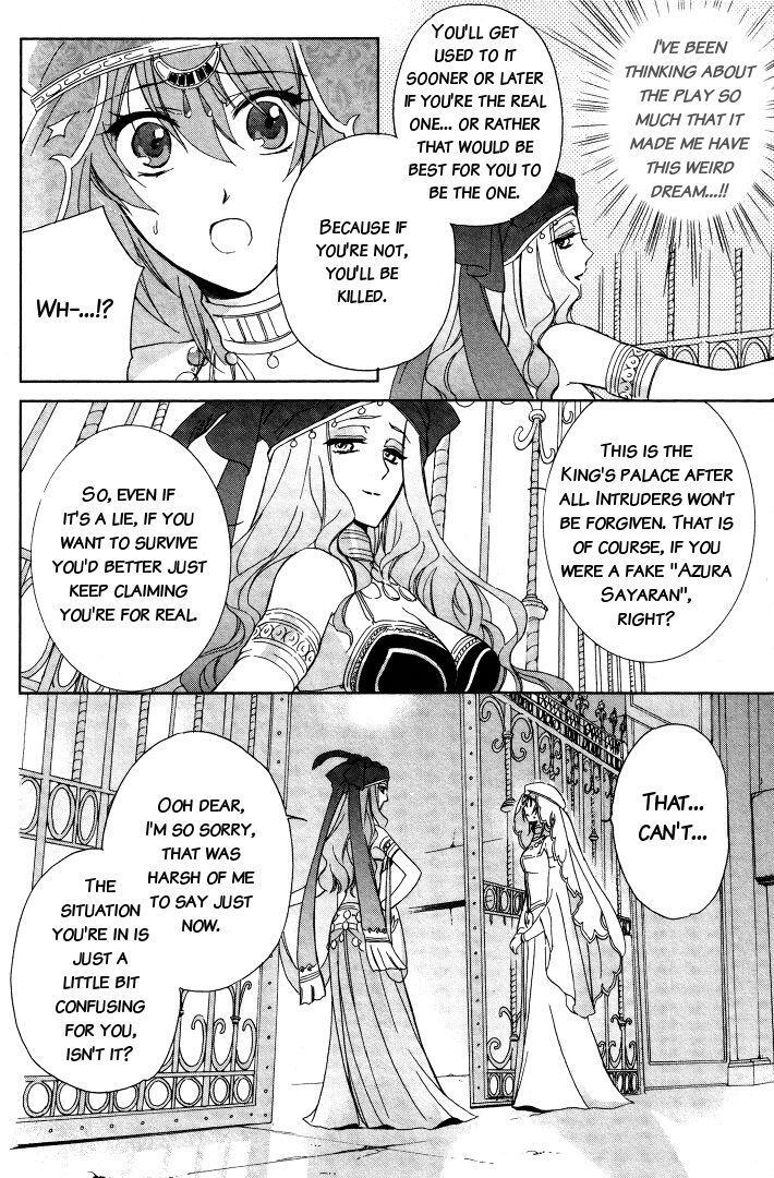 Read Garnet Cradle - Gekkou no Aria Manga Online