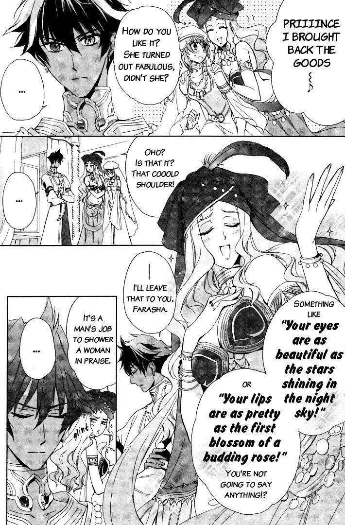 Read Garnet Cradle - Gekkou no Aria Manga Online