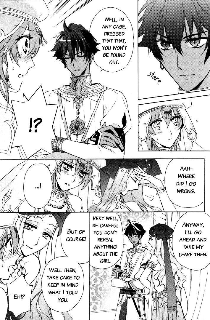 Read Garnet Cradle - Gekkou no Aria Manga Online