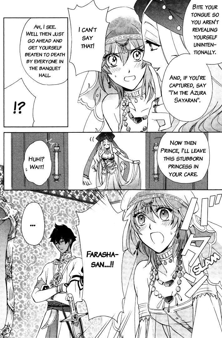 Read Garnet Cradle - Gekkou no Aria Manga Online