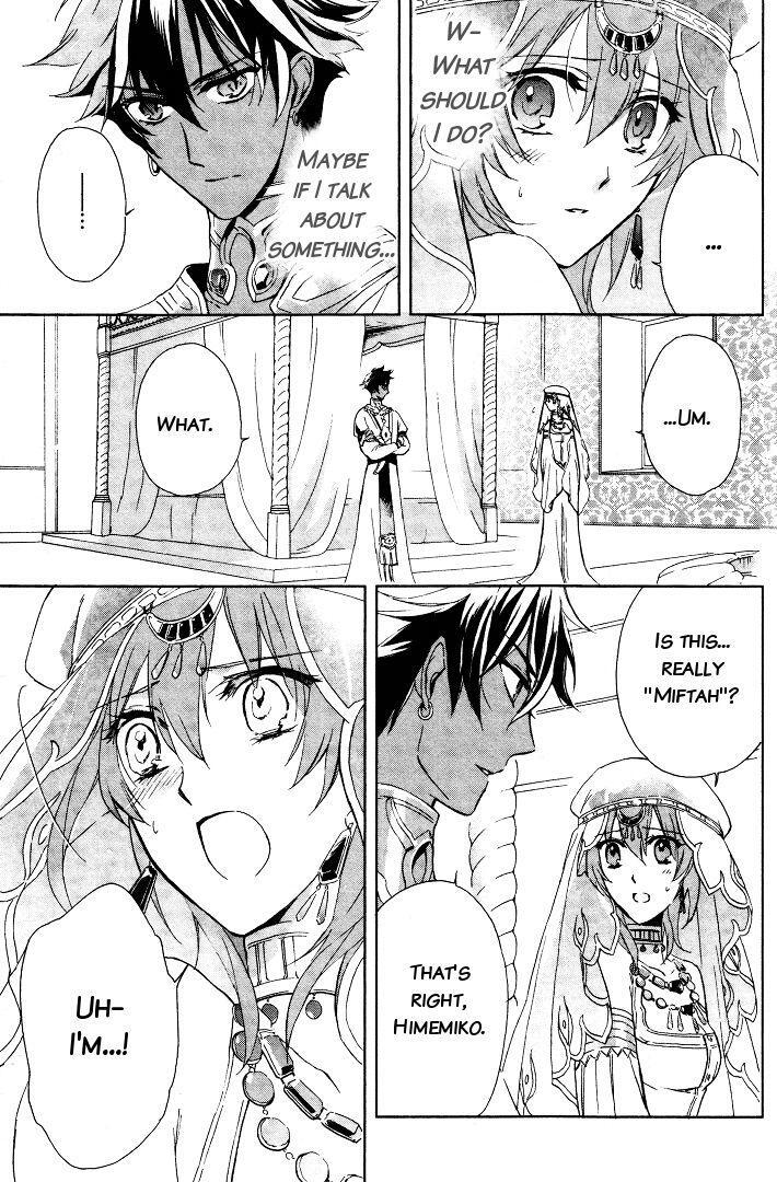 Read Garnet Cradle - Gekkou no Aria Manga Online