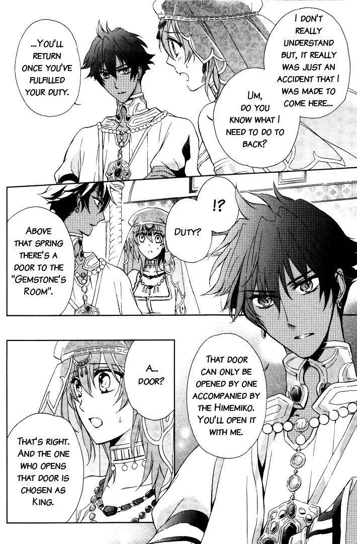 Read Garnet Cradle - Gekkou no Aria Manga Online