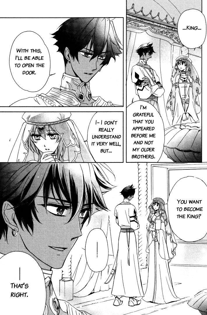 Read Garnet Cradle - Gekkou no Aria Manga Online