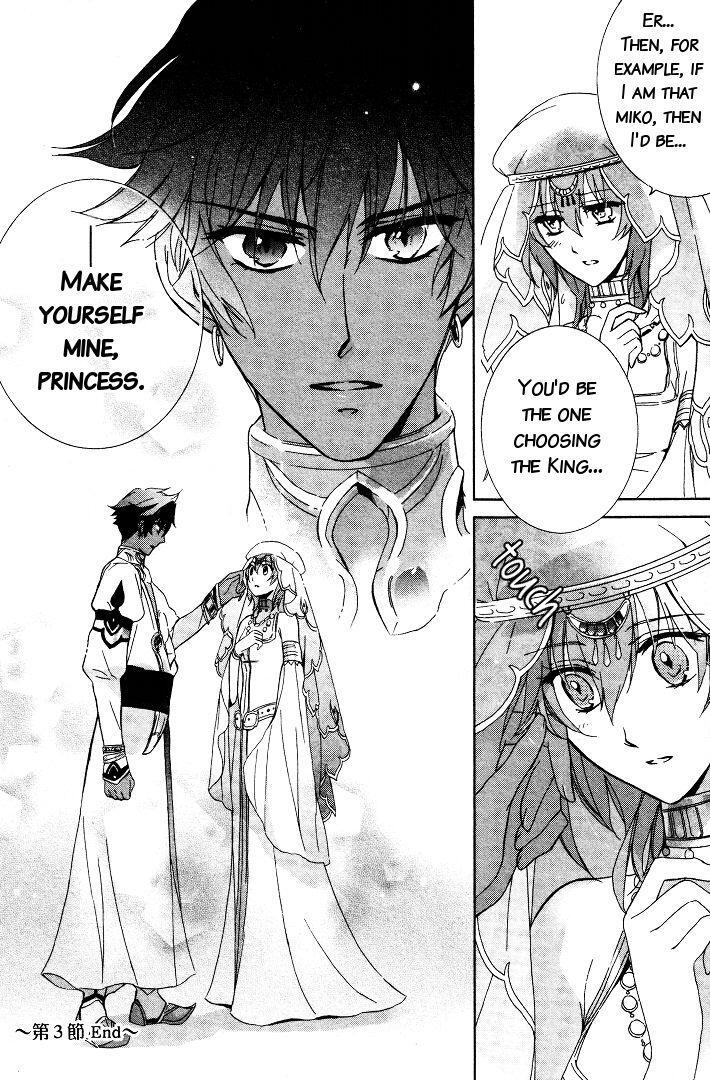 Read Garnet Cradle - Gekkou no Aria Manga Online