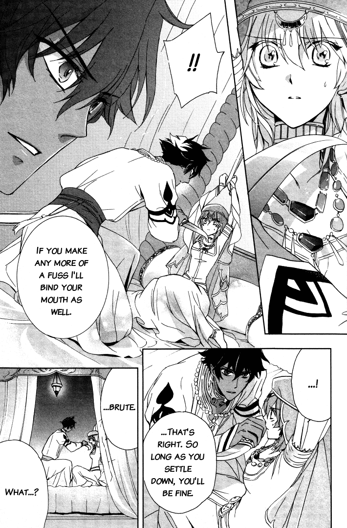 Read Garnet Cradle - Gekkou no Aria Manga Online