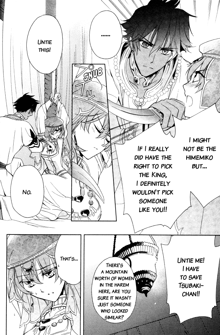 Read Garnet Cradle - Gekkou no Aria Manga Online