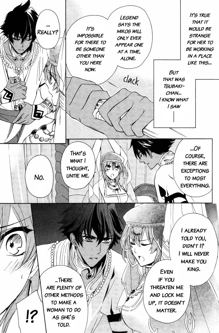 Read Garnet Cradle - Gekkou no Aria Manga Online