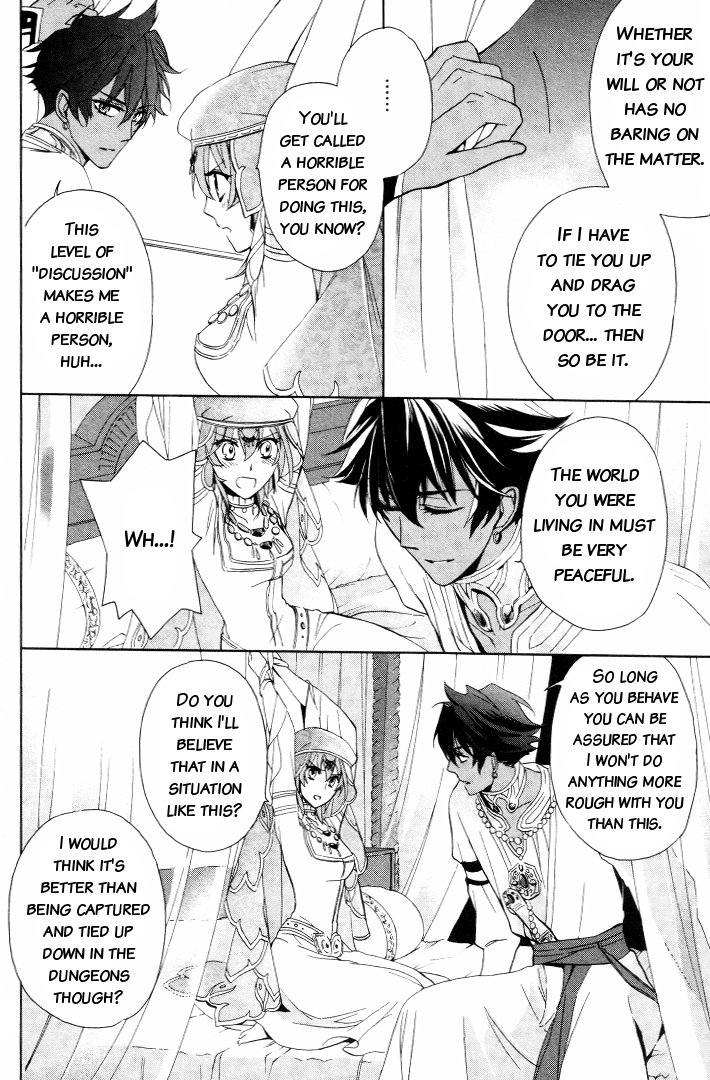 Read Garnet Cradle - Gekkou no Aria Manga Online