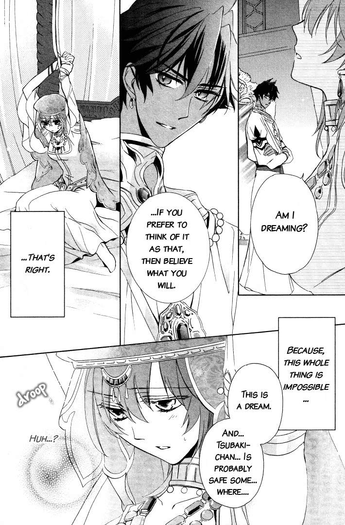 Read Garnet Cradle - Gekkou no Aria Manga Online