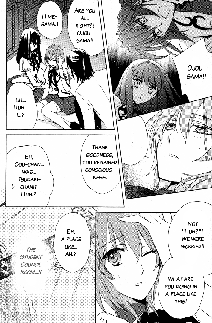 Read Garnet Cradle - Gekkou no Aria Manga Online