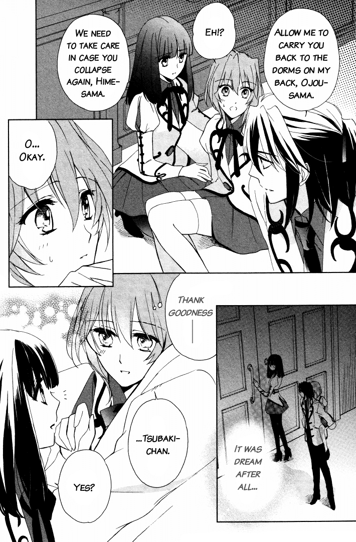 Read Garnet Cradle - Gekkou no Aria Manga Online