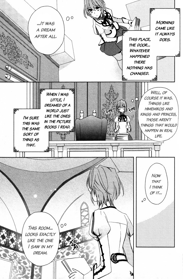 Read Garnet Cradle - Gekkou no Aria Manga Online