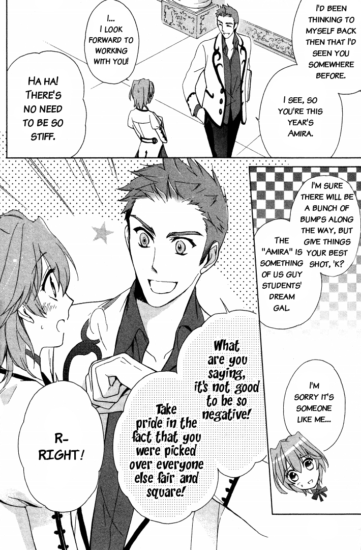 Read Garnet Cradle - Gekkou no Aria Manga Online