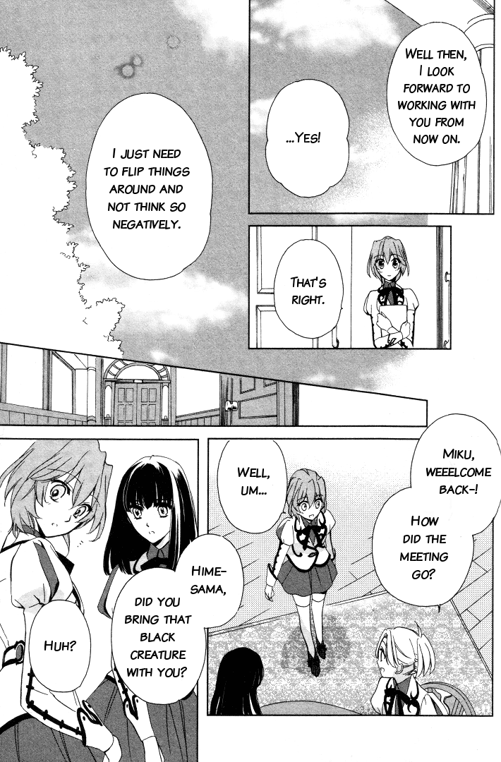 Read Garnet Cradle - Gekkou no Aria Manga Online