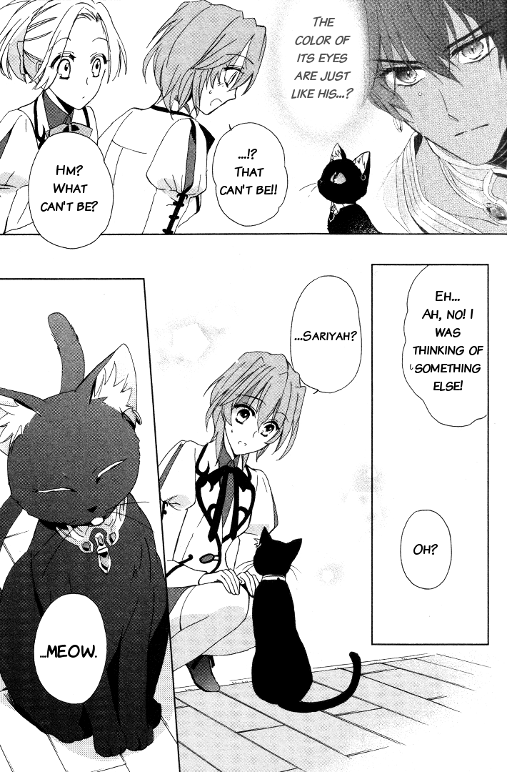 Read Garnet Cradle - Gekkou no Aria Manga Online