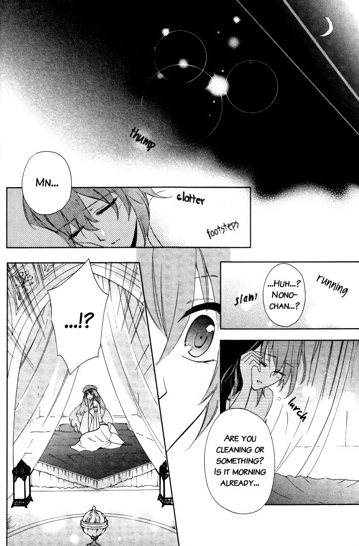 Read Garnet Cradle - Gekkou no Aria Manga Online