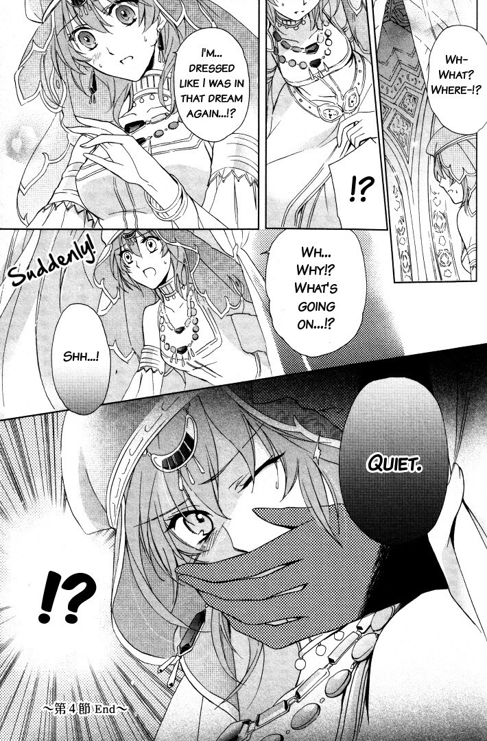 Read Garnet Cradle - Gekkou no Aria Manga Online