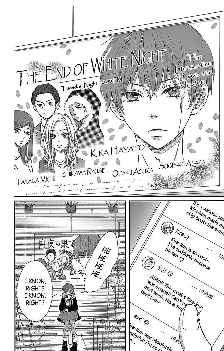 Read Geinoujin no Kareshi Manga Online