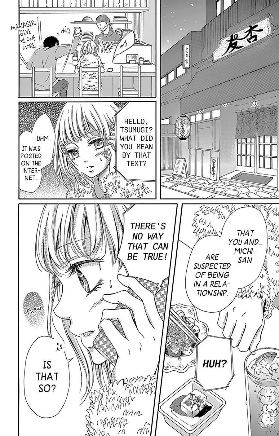 Read Geinoujin no Kareshi Manga Online