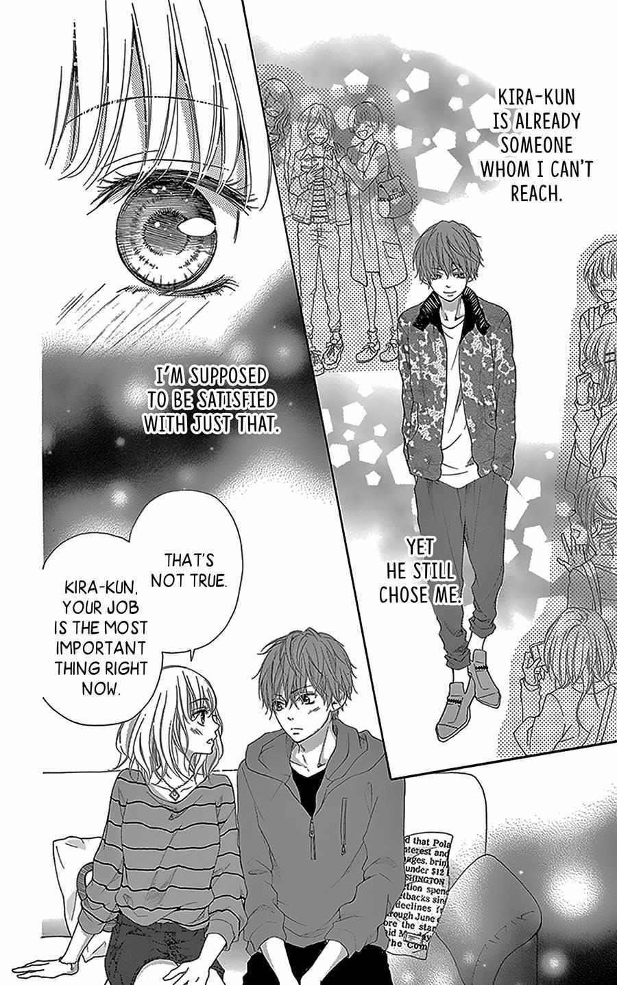 Read Geinoujin no Kareshi Manga Online