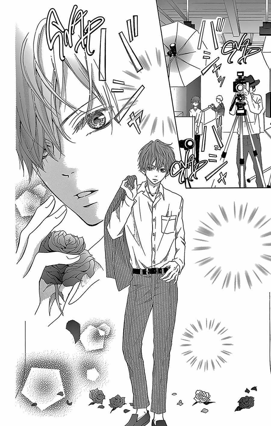 Read Geinoujin no Kareshi Manga Online