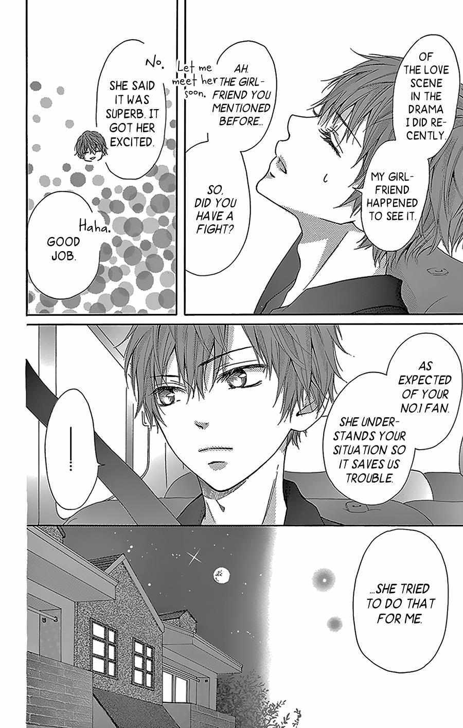 Read Geinoujin no Kareshi Manga Online