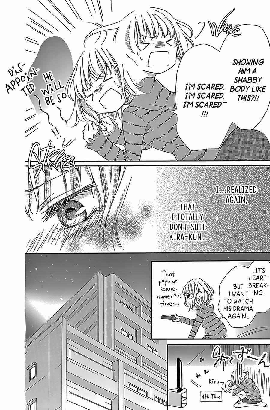 Read Geinoujin no Kareshi Manga Online