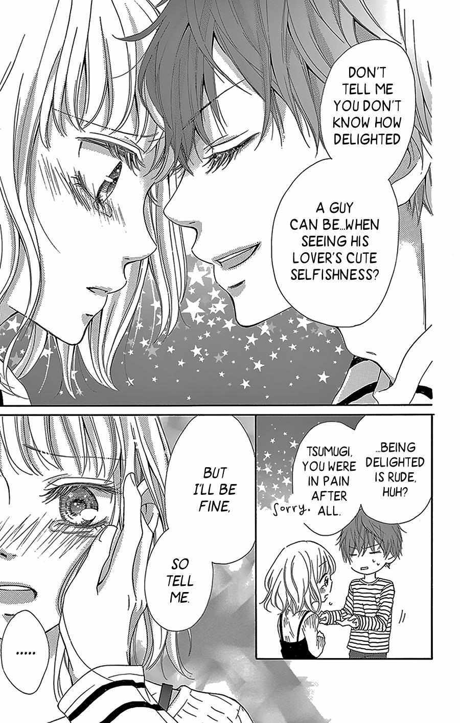 Read Geinoujin no Kareshi Manga Online