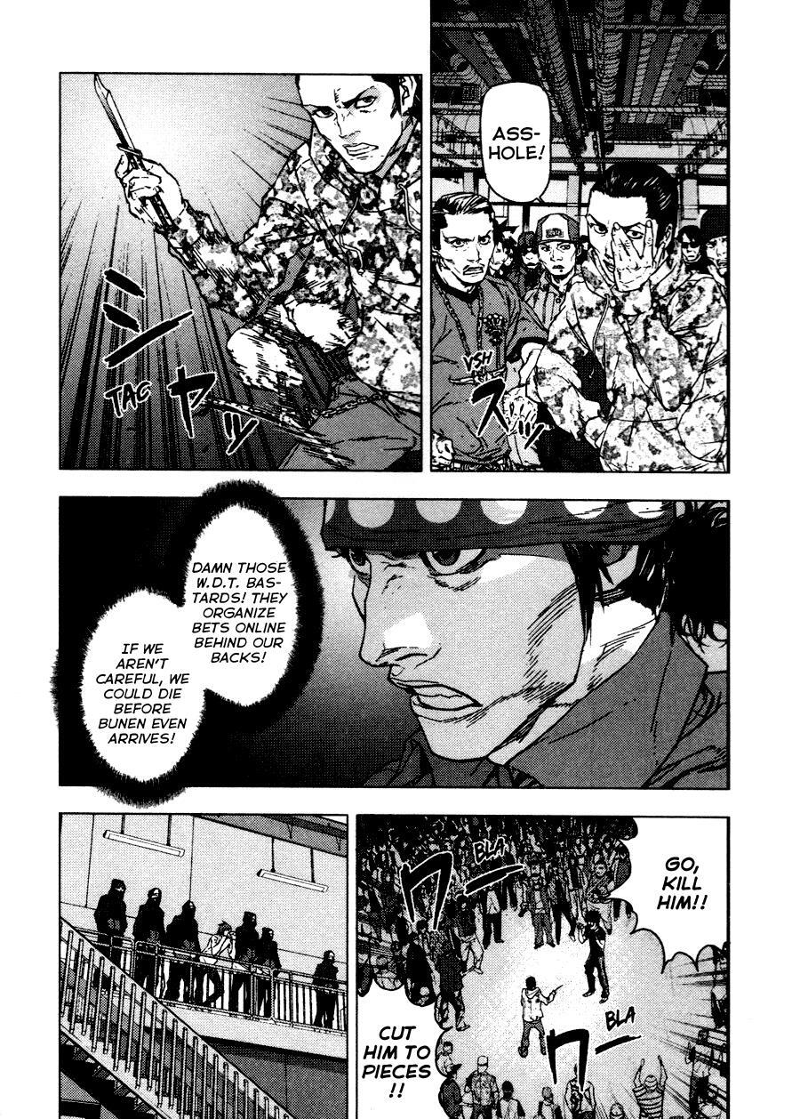 Read Gekiryuuchi Manga Online