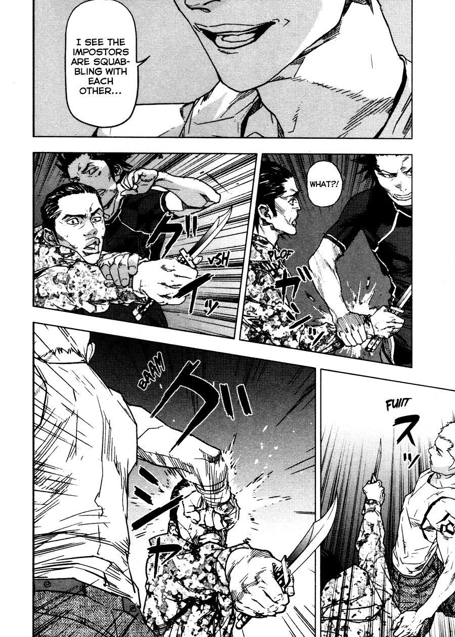 Read Gekiryuuchi Manga Online