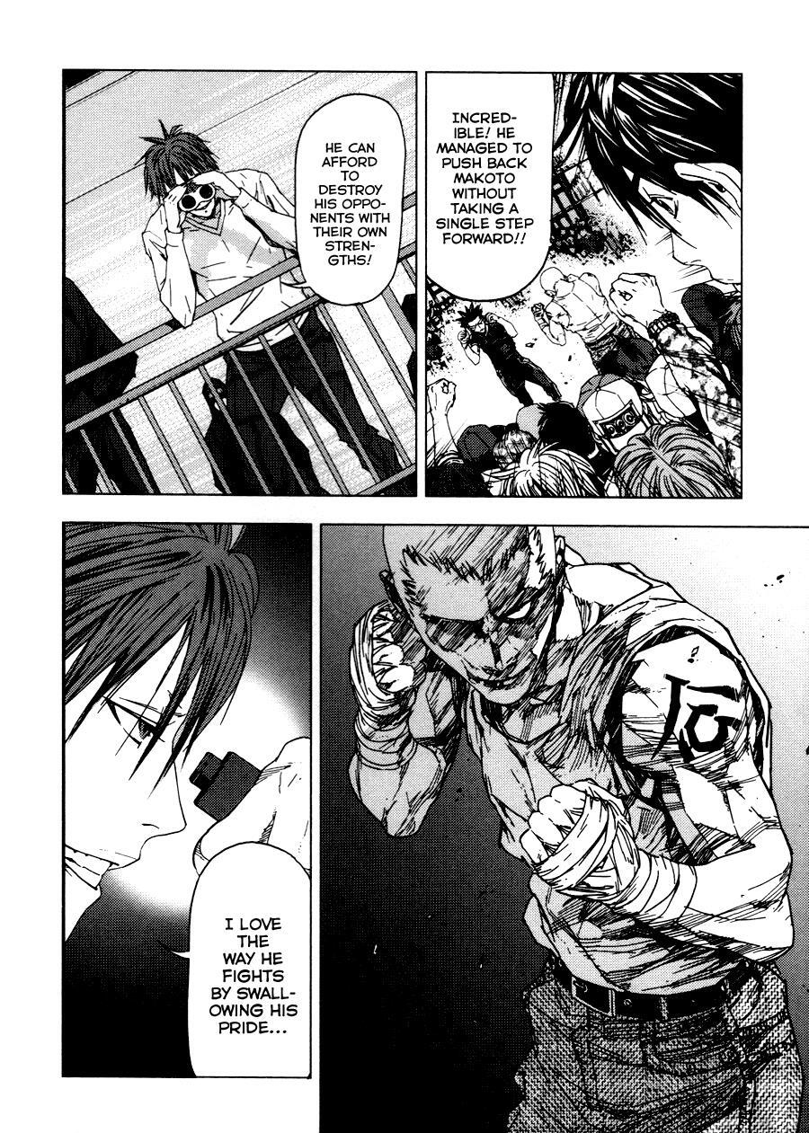 Read Gekiryuuchi Manga Online