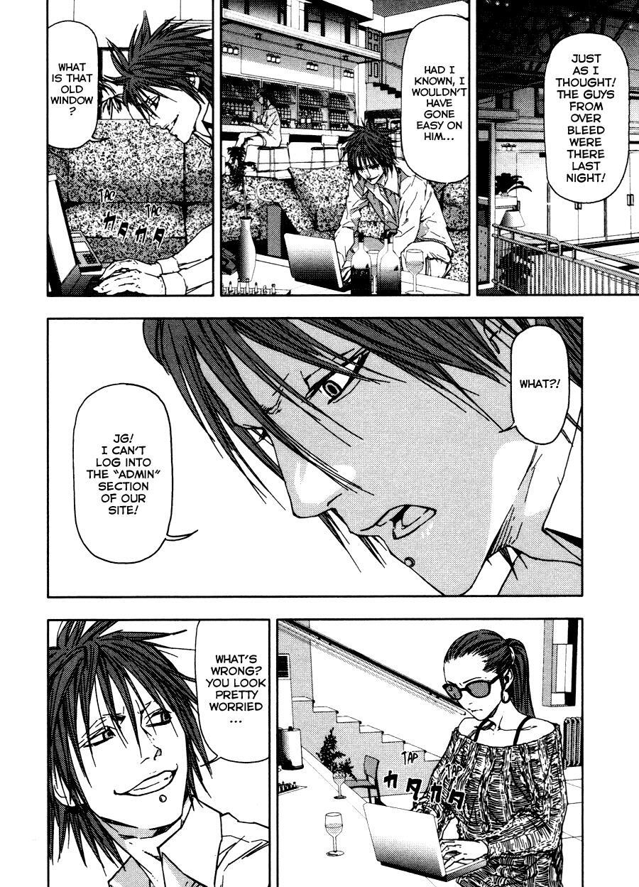 Read Gekiryuuchi Manga Online