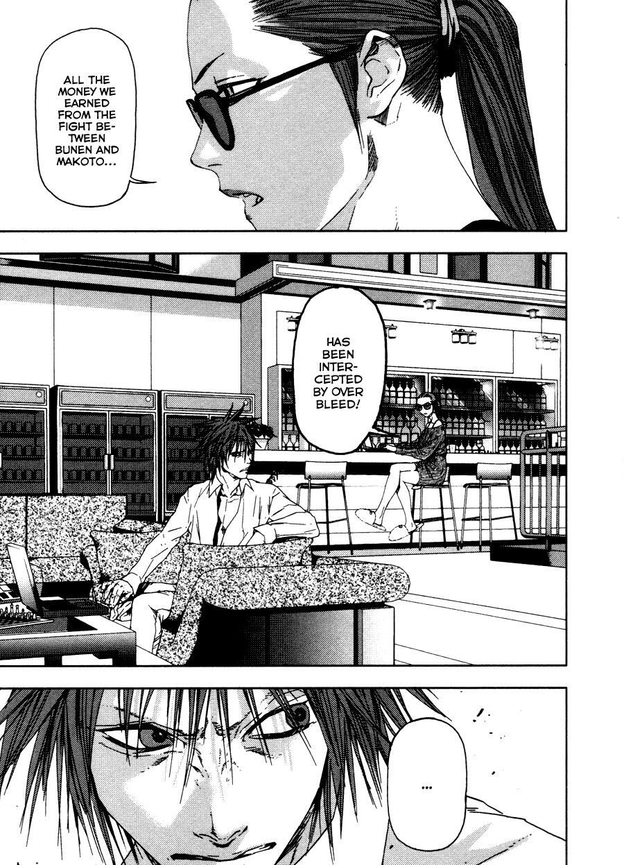Read Gekiryuuchi Manga Online