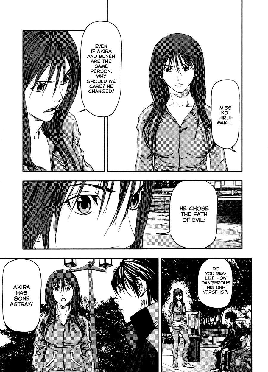 Read Gekiryuuchi Manga Online