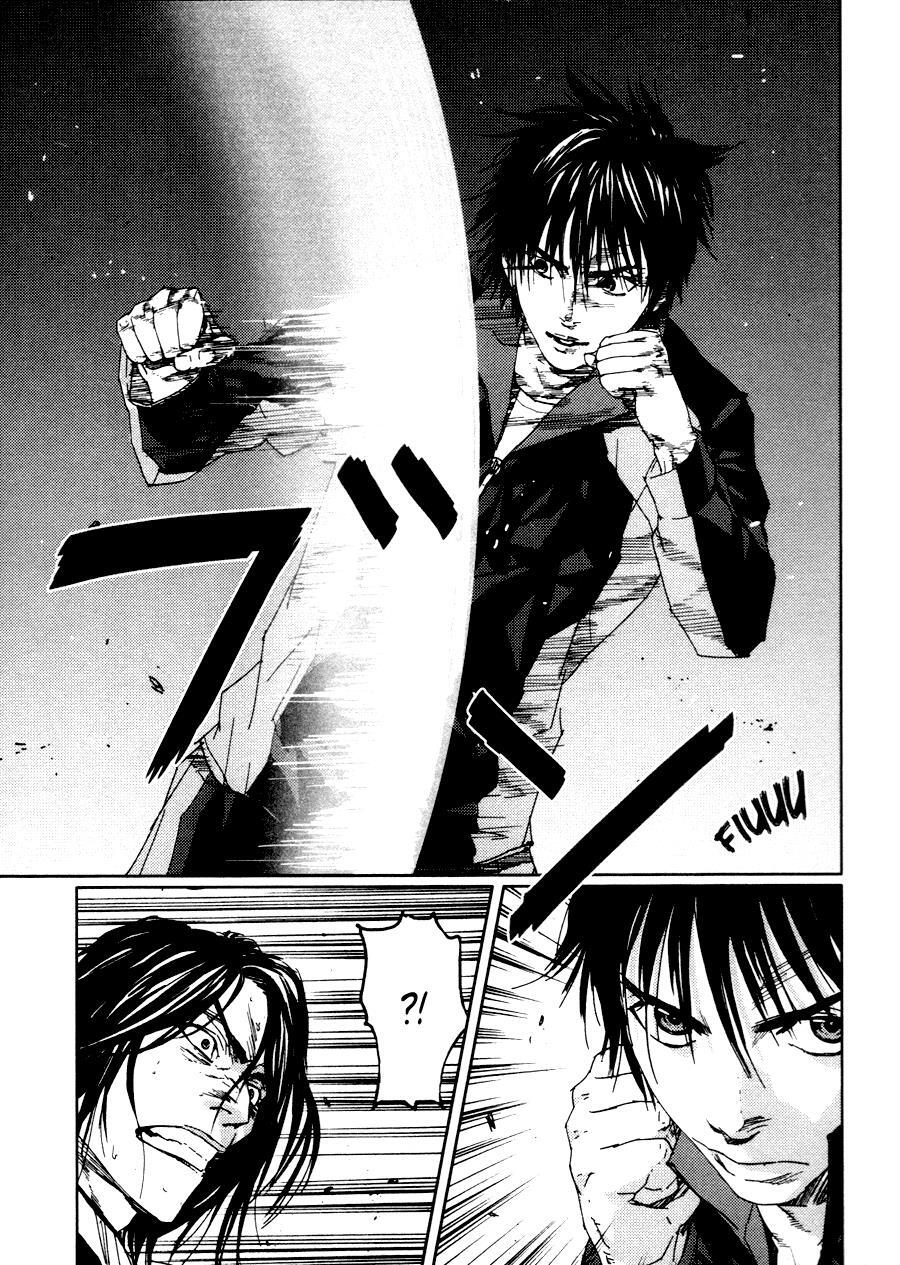 Read Gekiryuuchi Manga Online