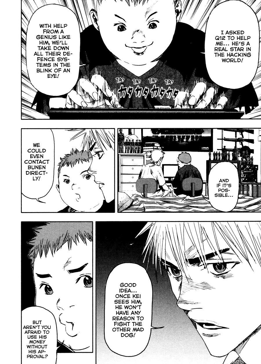 Read Gekiryuuchi Manga Online