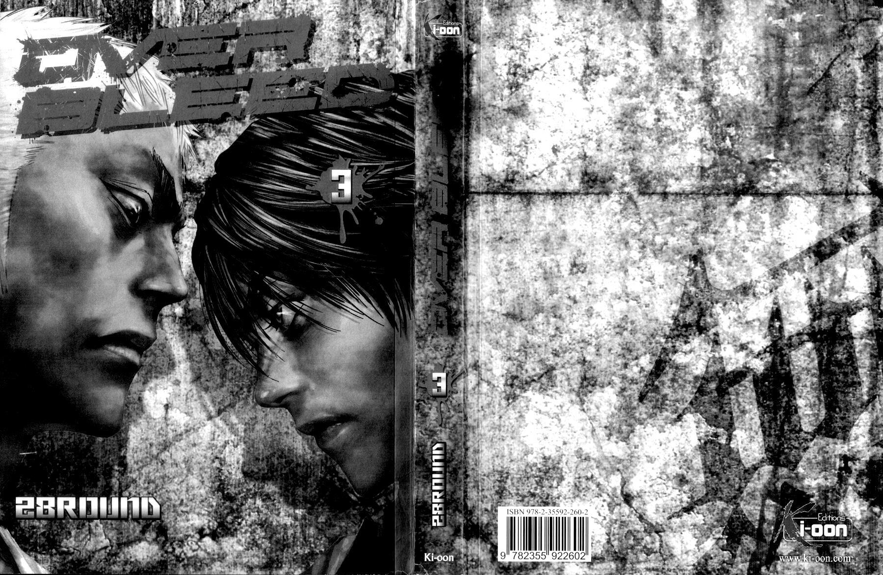 Read Gekiryuuchi Manga Online