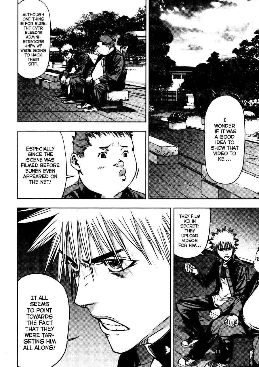 Read Gekiryuuchi Manga Online