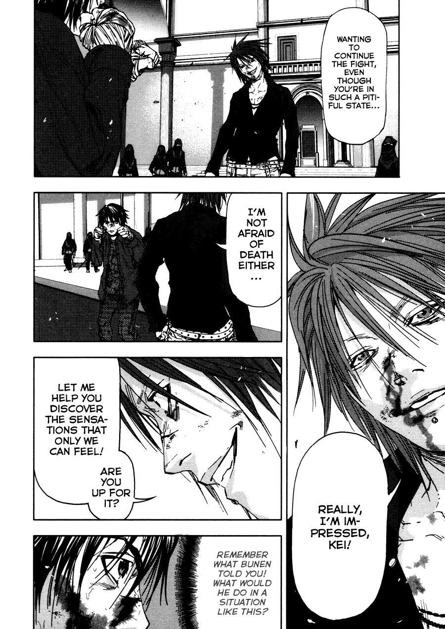 Read Gekiryuuchi Manga Online