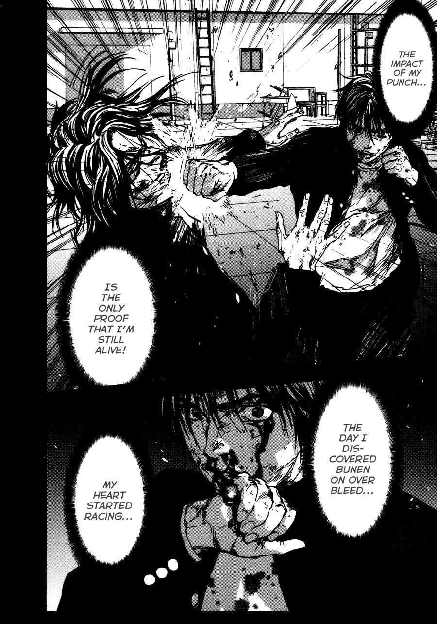 Read Gekiryuuchi Manga Online