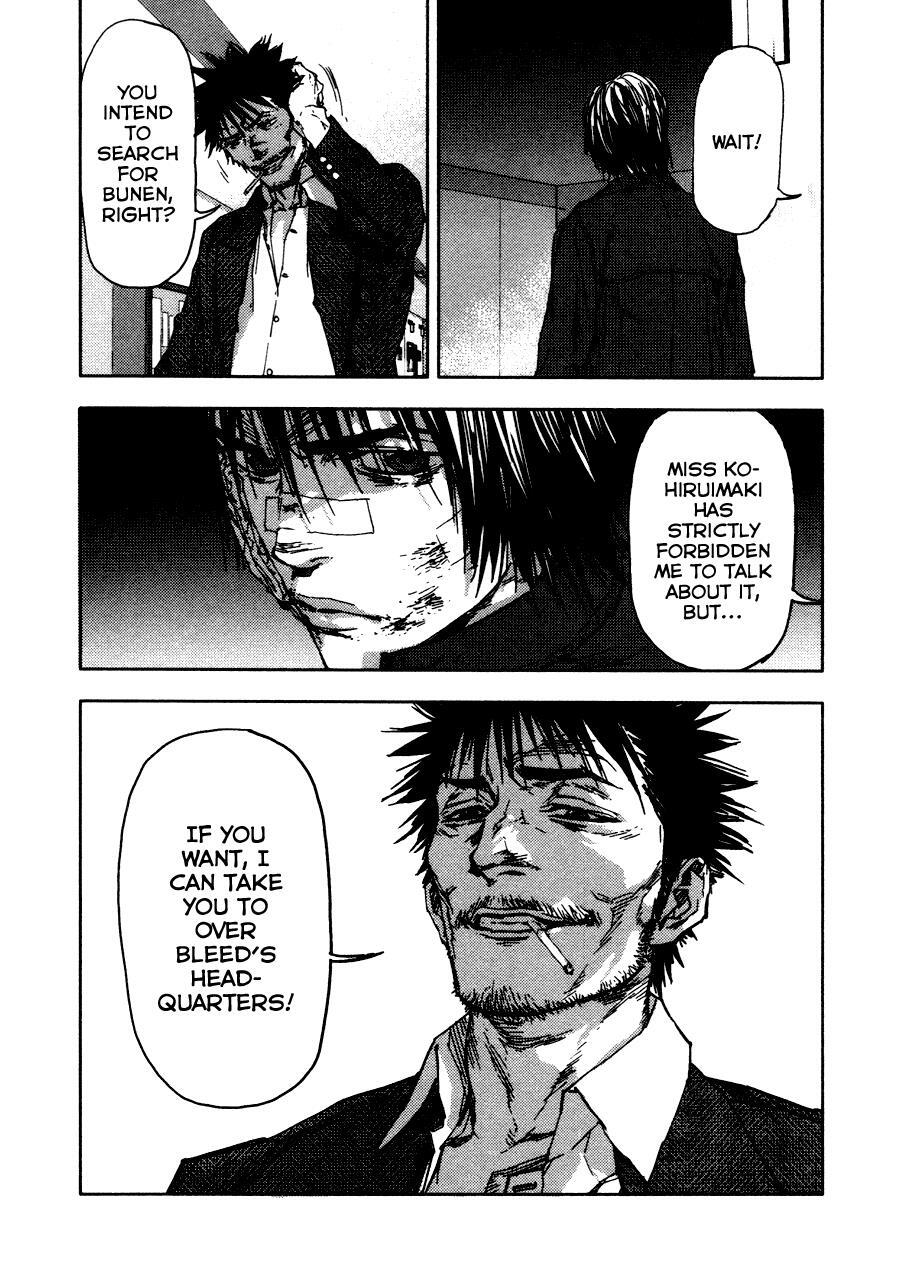 Read Gekiryuuchi Manga Online