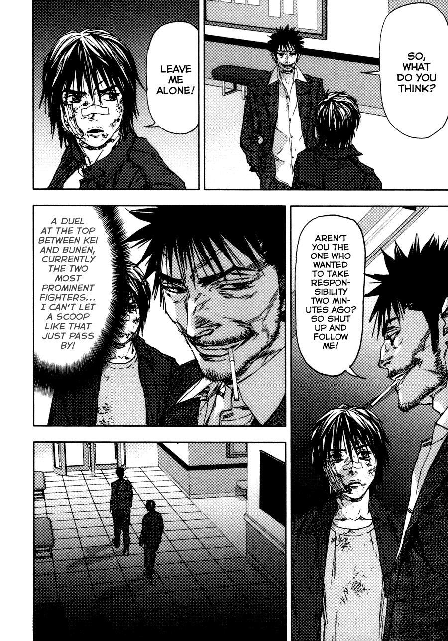 Read Gekiryuuchi Manga Online