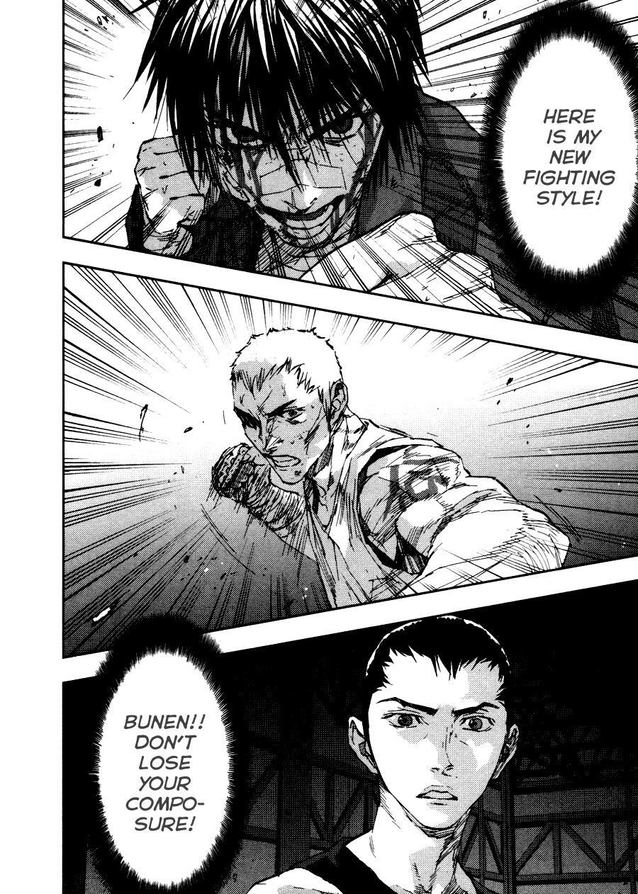 Read Gekiryuuchi Manga Online